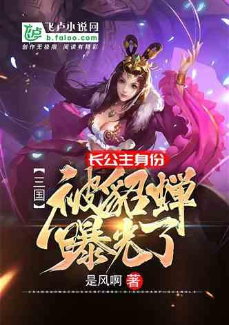 此人遭到未婚女性谩骂三年，只因发明了一个字，如今人人都在用